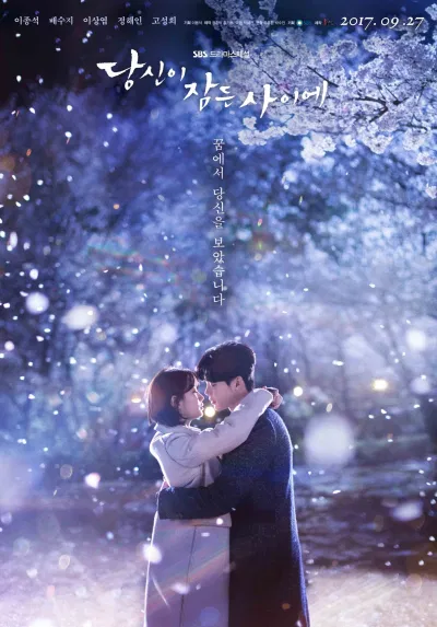Phim While You Were Sleeping. Nguồn: Internet Phim While You Were Sleeping. Nguồn: Internet