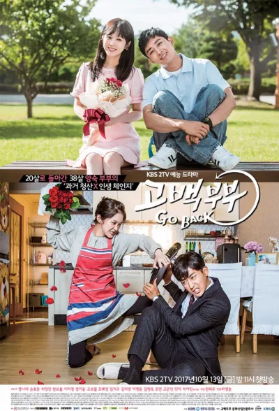 Phim Go Back Couple. Nguồn: Internet Phim Go Back Couple. Nguồn: Internet