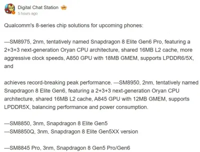 Lộ trình phát triển chip Snapdragon 8 được DCS chia sẻ trên Weibo (Ảnh: Internet) Lộ trình phát triển chip Snapdragon 8 được DCS chia sẻ trên Weibo (Ảnh: Internet)