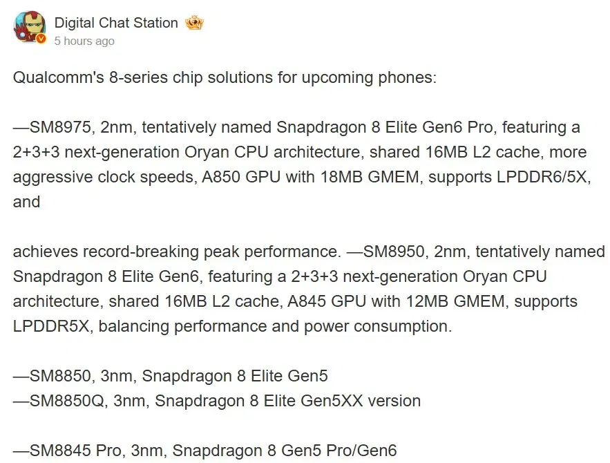 Lộ trình phát triển chip Snapdragon 8 được DCS chia sẻ trên Weibo (Ảnh: Internet)
