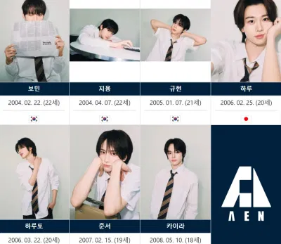 Starship Entertainment công bố ảnh hồ sơ của AEN (Ảnh: Internet)