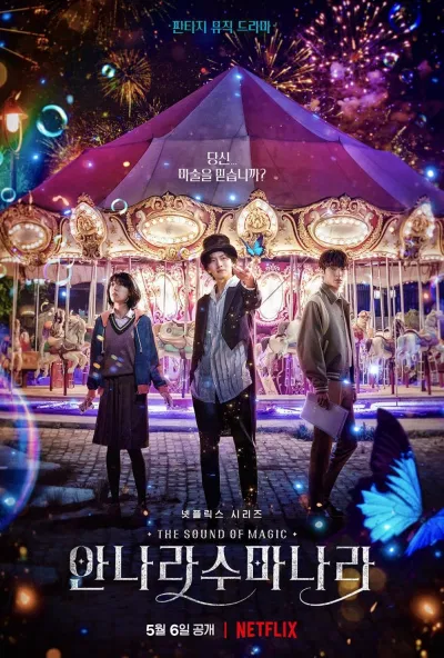 Phim The Sound of Magic. Nguồn: Internet Phim The Sound of Magic. Nguồn: Internet