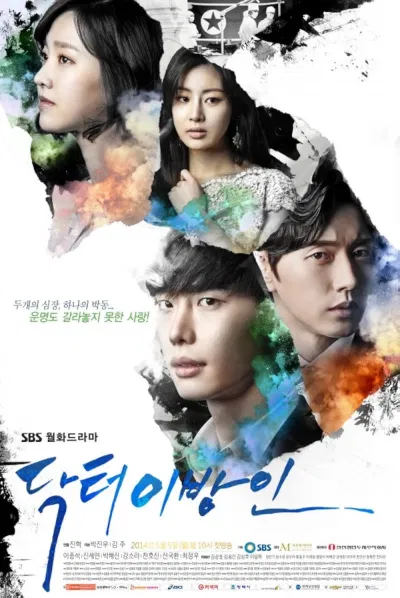 Phim Doctor Stranger. Nguồn: Internet Phim Doctor Stranger. Nguồn: Internet