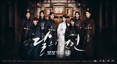 Phim Moon Lovers: Scarlet Heart Ryeo. Nguồn: Internet Phim Moon Lovers: Scarlet Heart Ryeo. Nguồn: Internet